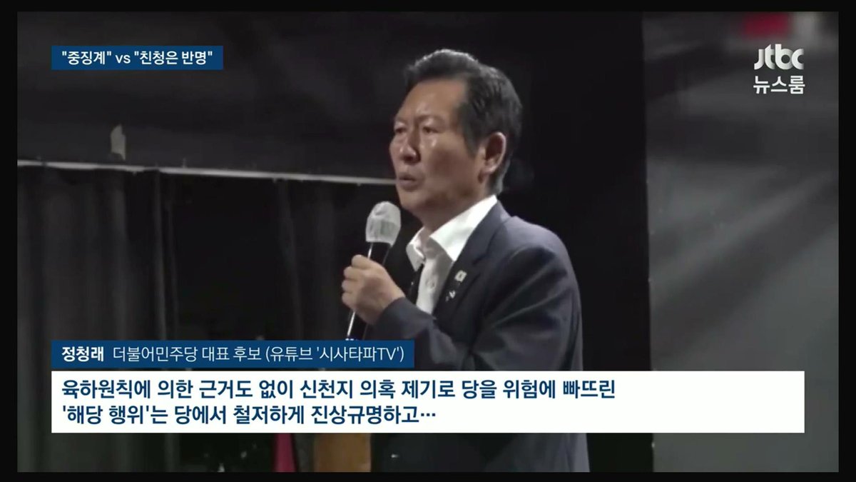 qtskorea's tweet photo. 간땡이 큰 새끼 ... ㅎ https://t.co/g1ND49BE99