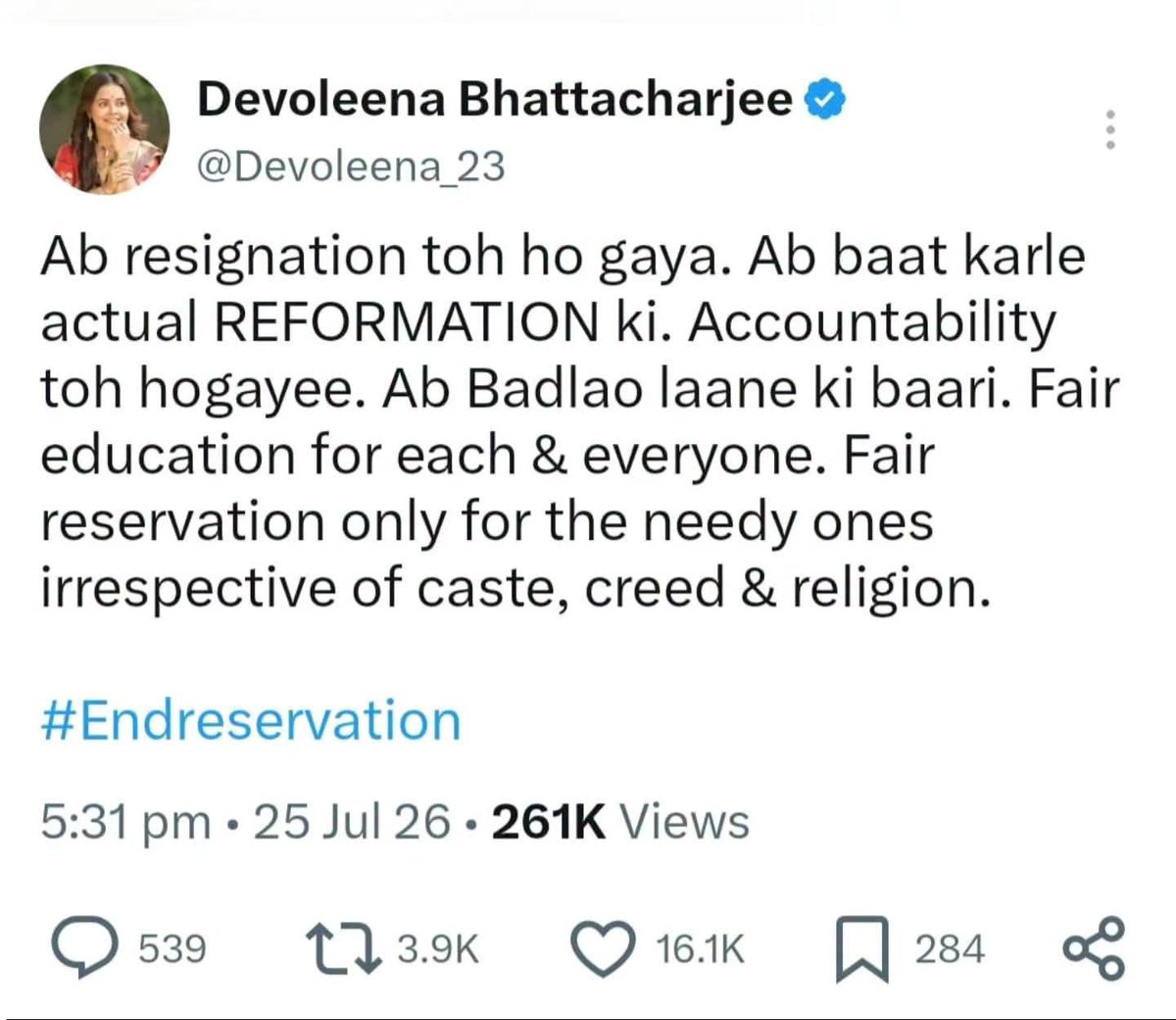 Priti Gautam tweet media