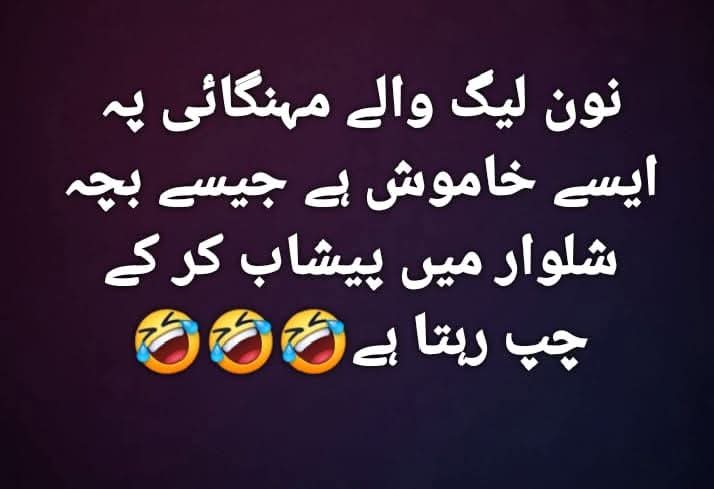EngAmanUlHaq1's tweet photo. https://t.co/QmC0ICr1YG