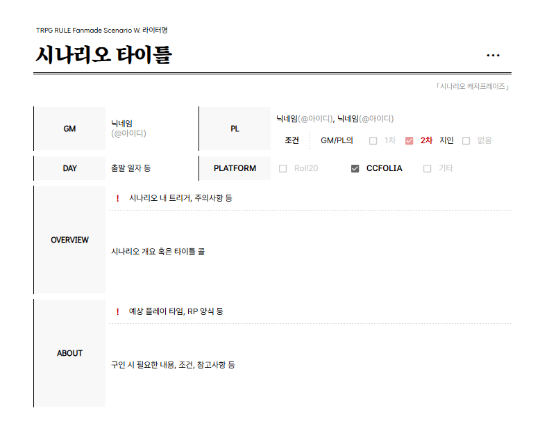 파랑 tweet media