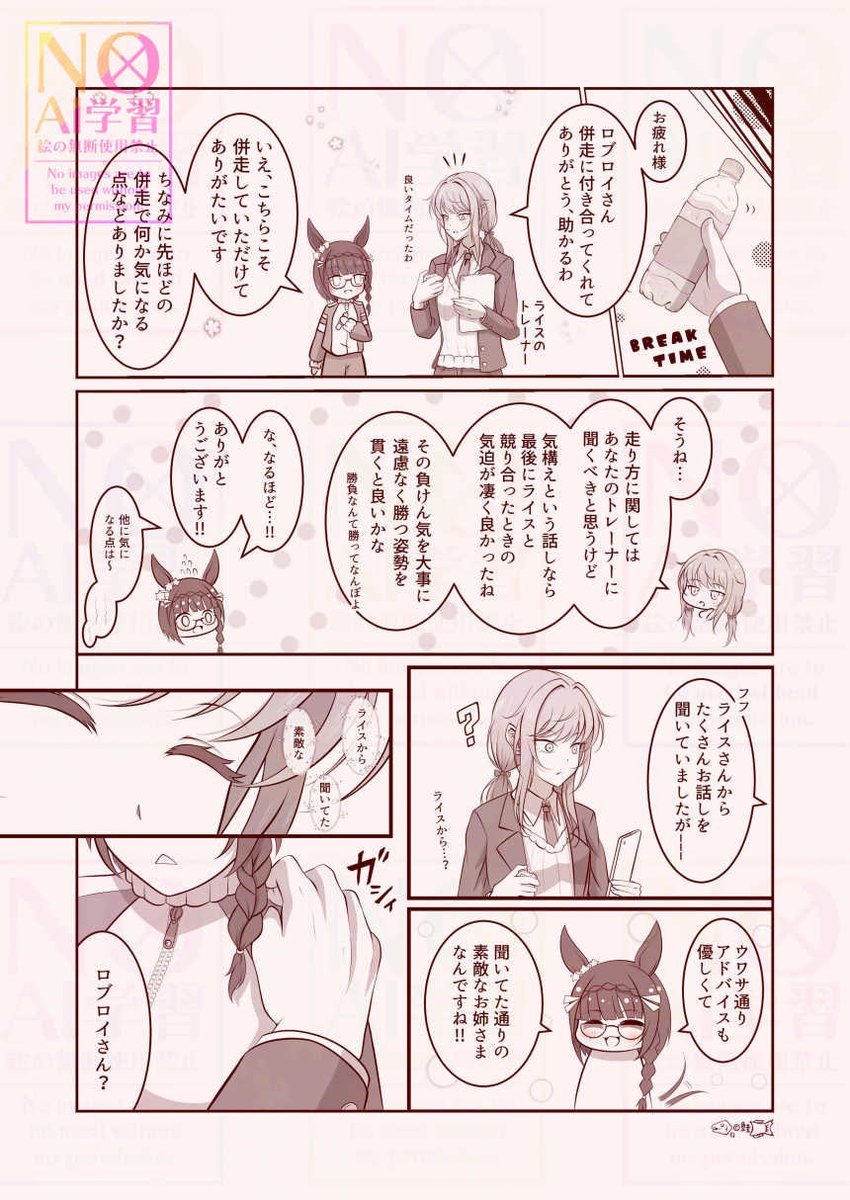 300kmkani's tweet photo. skeb絵
ライスとロブロイ、お姉さま。

リクエストありがとうございます！
依頼文に可能な限り沿った＋補強した感じに仕上げました。
お姉さまの表情は何回も描き直し、最後はニッコリニコニコスマイルでキマりました👍 https://t.co/e3tKKUWV9L