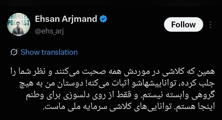 YepremKhann's tweet photo. دیوس دیگه تو دهنت جا نیس. یور چیز قاطری یورم 🥚🥚 کلاشی، وا بده جاکش. https://t.co/IK17sfSPTh