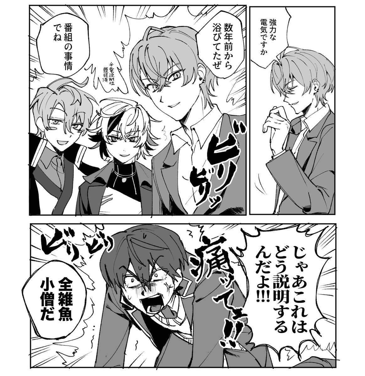 あらかた tweet media