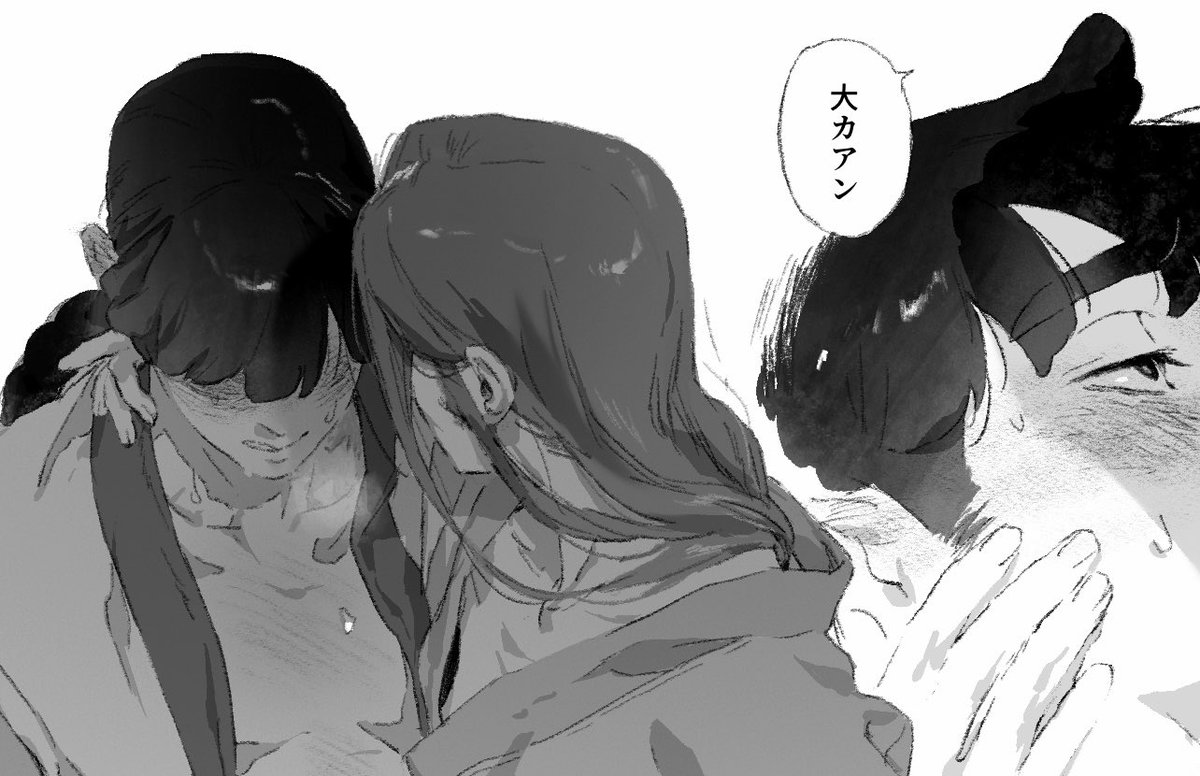 kakuzta's tweet photo. 大カアン&amp;大カトゥン🔞
https://t.co/gNciePqQ2U https://t.co/lr2PyqIQse