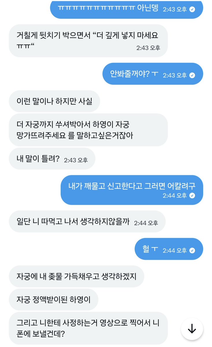 7buk6g's tweet photo. 능욕당하면서 가버리는 암캐보지야 ㅜ

#맘눌뎀 #섹트 #능욕 #암캐 #펨섭 #디그디 https://t.co/ABeHJUyNbn