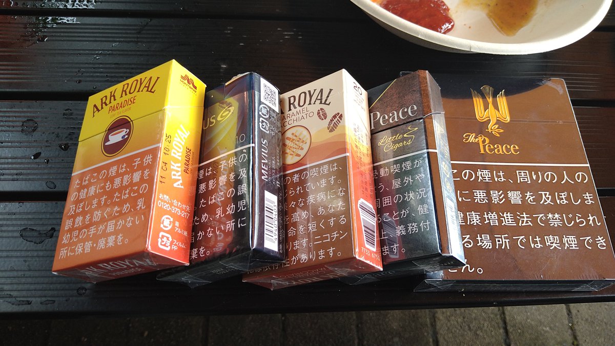 aster_vv_v's tweet photo. 肉とヤニを摂取した https://t.co/gKHOY0KQ2J