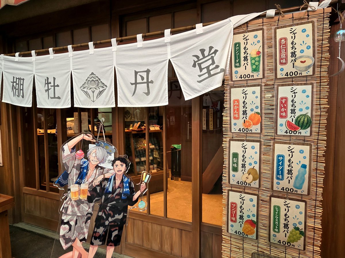 azukibar36's tweet photo. 夏祭り満喫 https://t.co/Sn9setIyfi