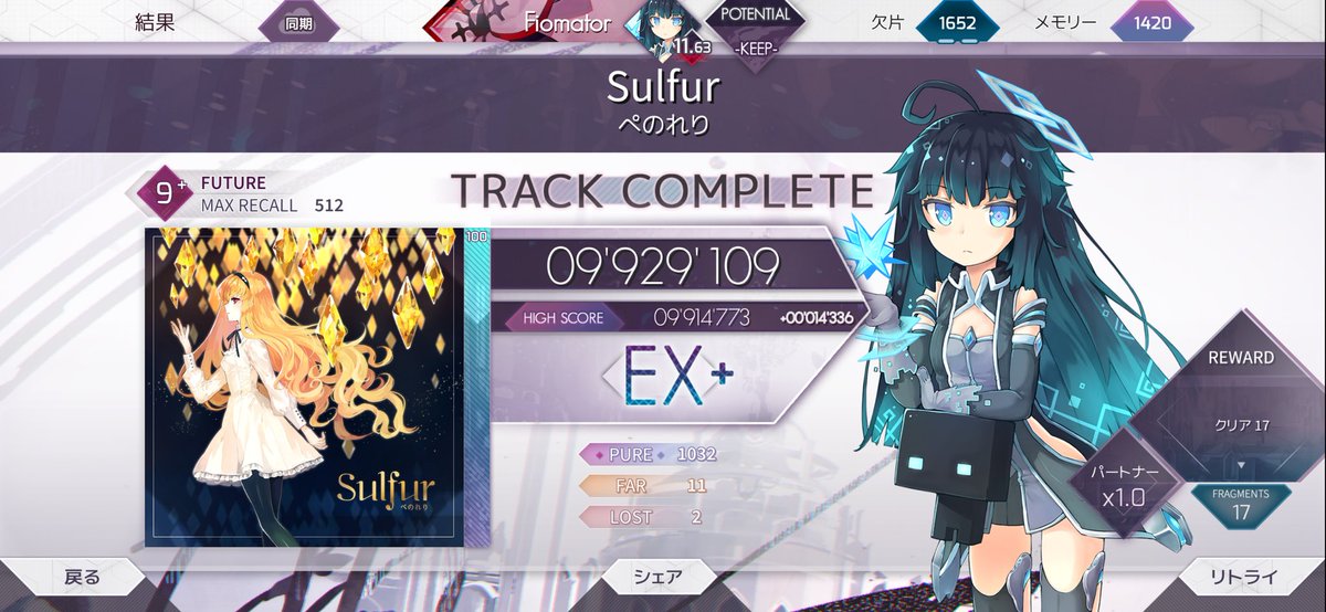 typehand_'s tweet photo. ぺのれり
#Arcaea #ParadigmReboot #パラリブ #Rotaeno #ロテーノ https://t.co/6o16EegYid
