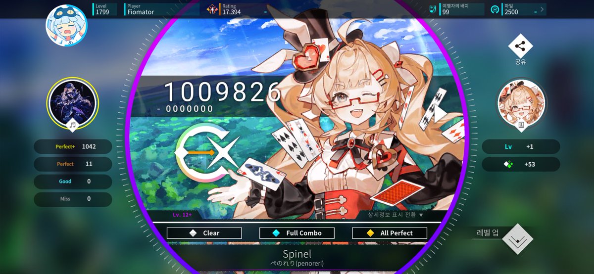 typehand_'s tweet photo. ぺのれり
#Arcaea #ParadigmReboot #パラリブ #Rotaeno #ロテーノ https://t.co/6o16EegYid