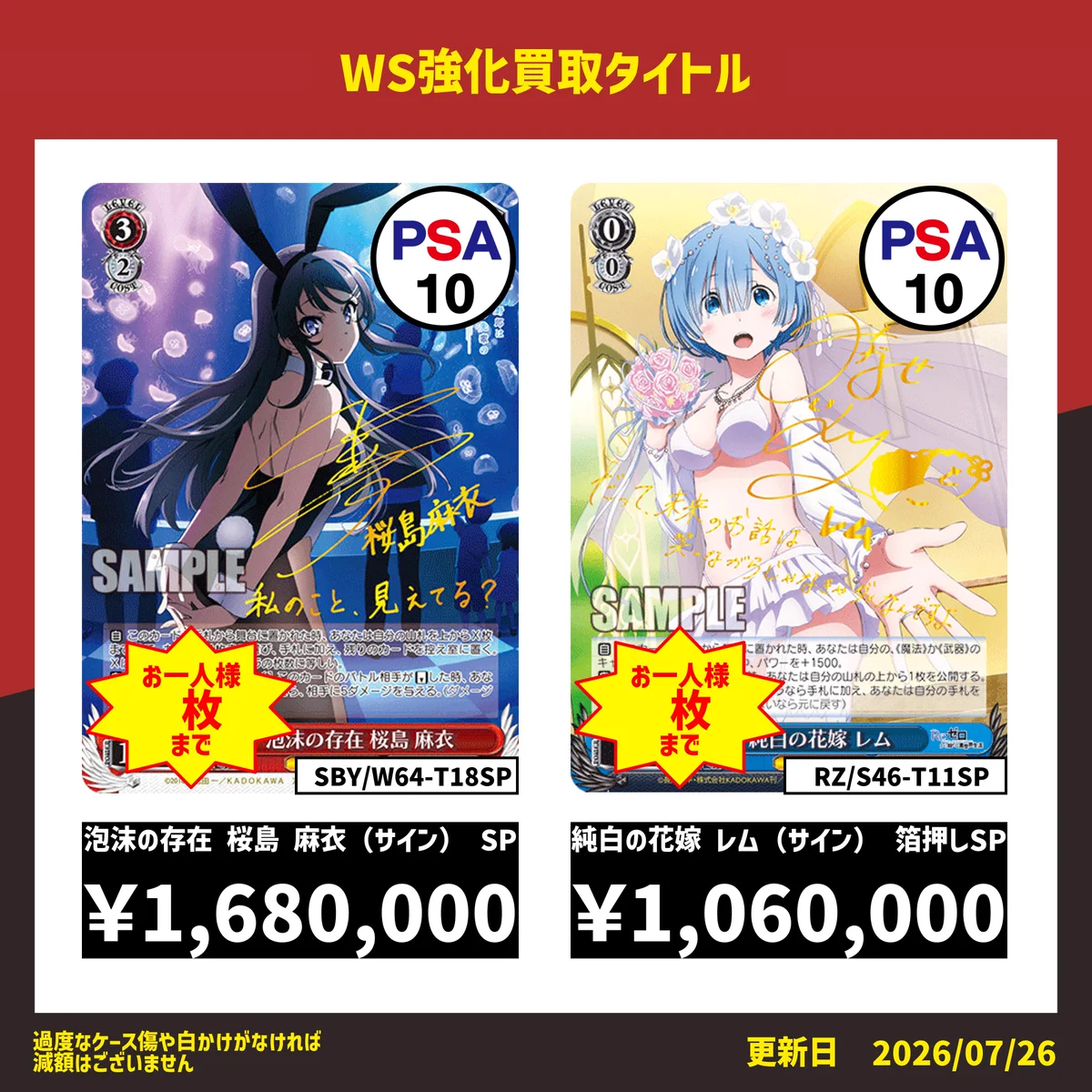 旧トレカスタート姫路店】いえろーきゃっと姫路駅前店 on X