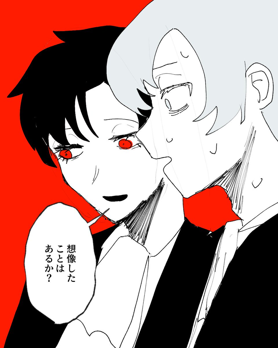 Kobayashi_REC's tweet photo. 「釈明しよう」のシーンより

悪役がエリクサーで覚醒する話 - カクヨム https://t.co/YUlIBZLNbi https://t.co/QodtlWbDGw