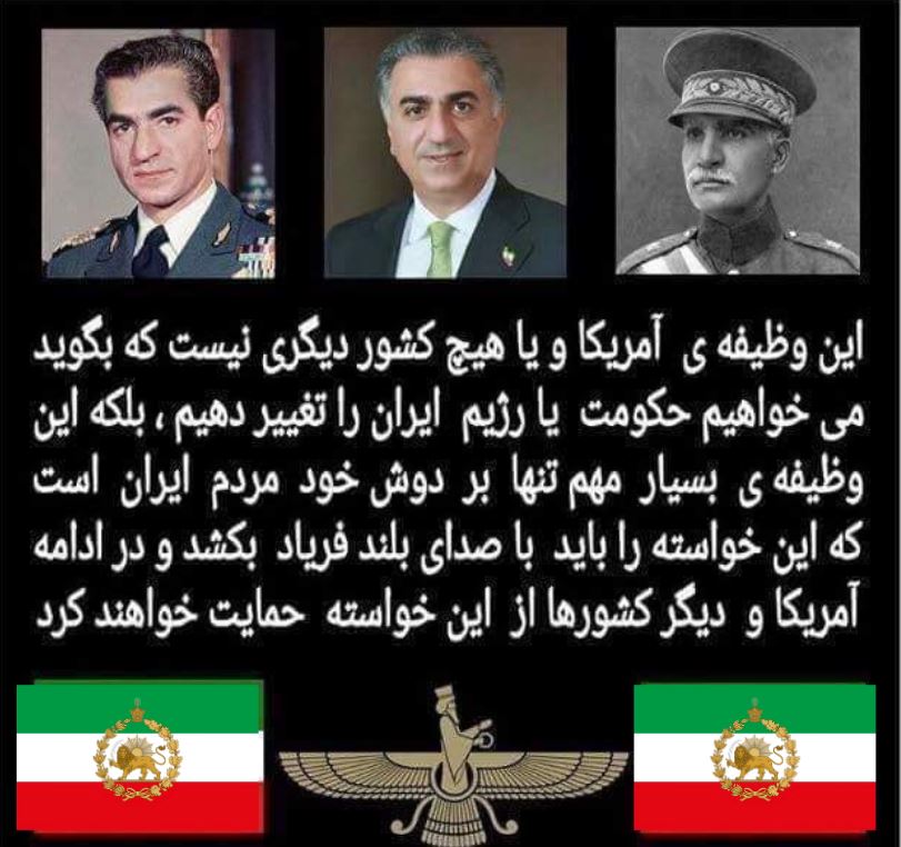 Azady258's tweet photo. @IIran2584 @PahlaviReza @PahlaviComms @NoorPahlavi #رضاشاه_روحت_شاد 👑 #شاهنشاه_آریامهرروحت_شاد 👑
#KingRezaPahlavi‌  👑
Cyrus Accords
Long Live the Pahlavi Dynasty  👑
Regime Change in Iran 🇮🇷
Arm Iranian 
President Trump &amp; King Bibi, Finish Them 🆘 https://t.co/WOLowmmtiy