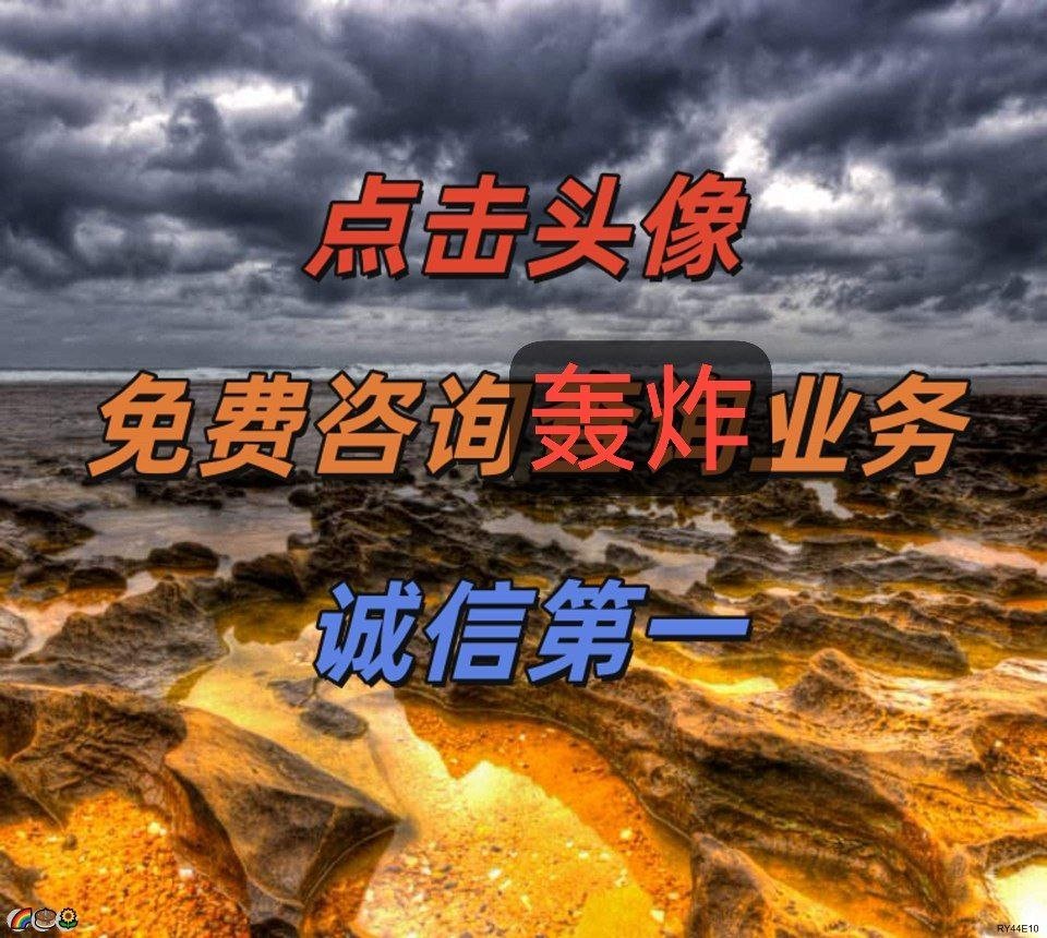 JenifferW41755's tweet photo. 看主页置顶联系
老赖欠钱不还RBT短信BT轰炸 电话rbtn对付老赖，看我呼死你gn给日本人出轨小三 https://t.co/uH6zviBOMr