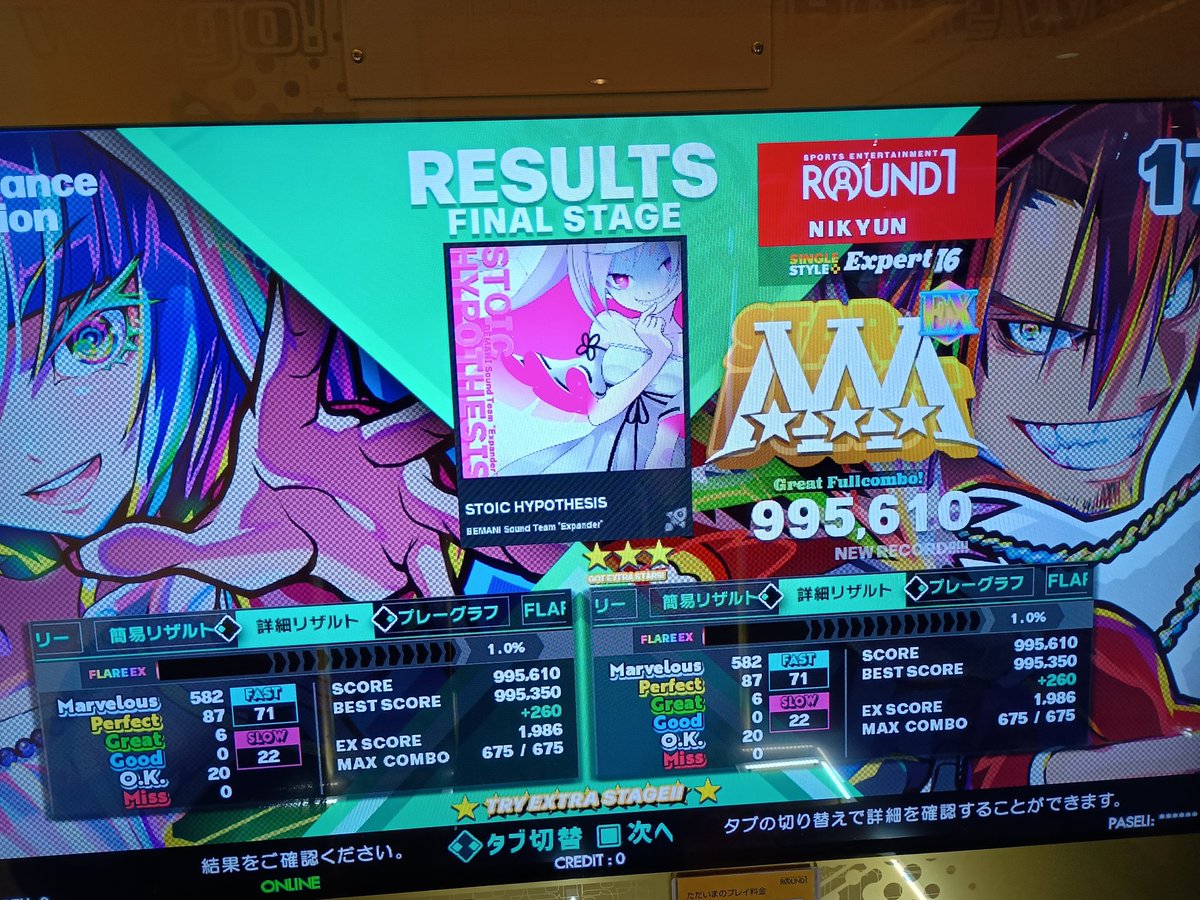 にきゅん tweet media