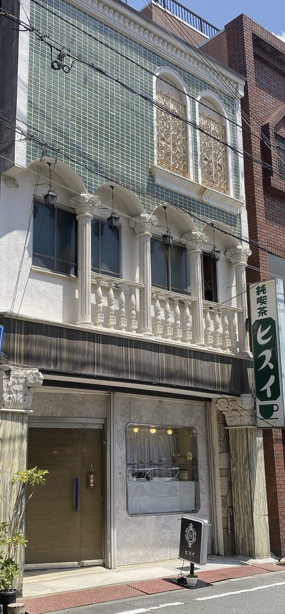 ameri1110's tweet photo. 帰り際、可愛いイラストの本を発見👀
お店の方に聞くと喫茶ドローイングさんって方のイラストらしくて。
こういうイラストが大好きなので
ヒスイさんが表紙のを購入しました🤭
出来れば他のも欲しいぐらい💕
今日、偶然に行って良い出会いが
ありました☺️✨

#純喫茶ヒスイ 
#喫茶ドローイング https://t.co/OTFYnA6WXT