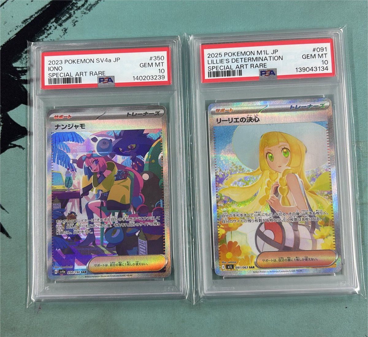 ポケモンカード 3枚セット ピカチュウ リーリエの決心 ナンジャモ 🛍️PSA10入荷情報🛍️ ナンジャモ 350/190 リーリエの決心 091/063