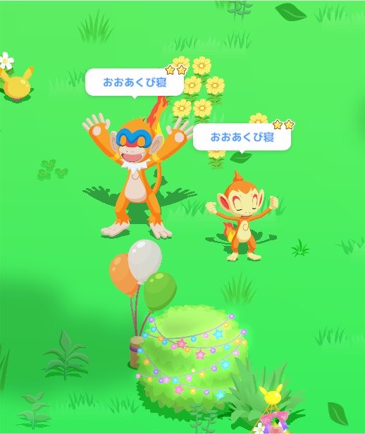pattyarapo_nn's tweet photo. #ポケスリ3周年をみんなで 
おそろいかわいい https://t.co/d5cbVCgdqG
