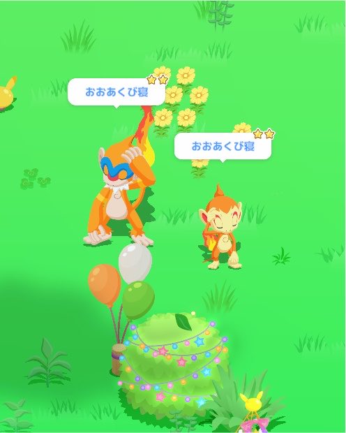 pattyarapo_nn's tweet photo. #ポケスリ3周年をみんなで 
おそろいかわいい https://t.co/d5cbVCgdqG