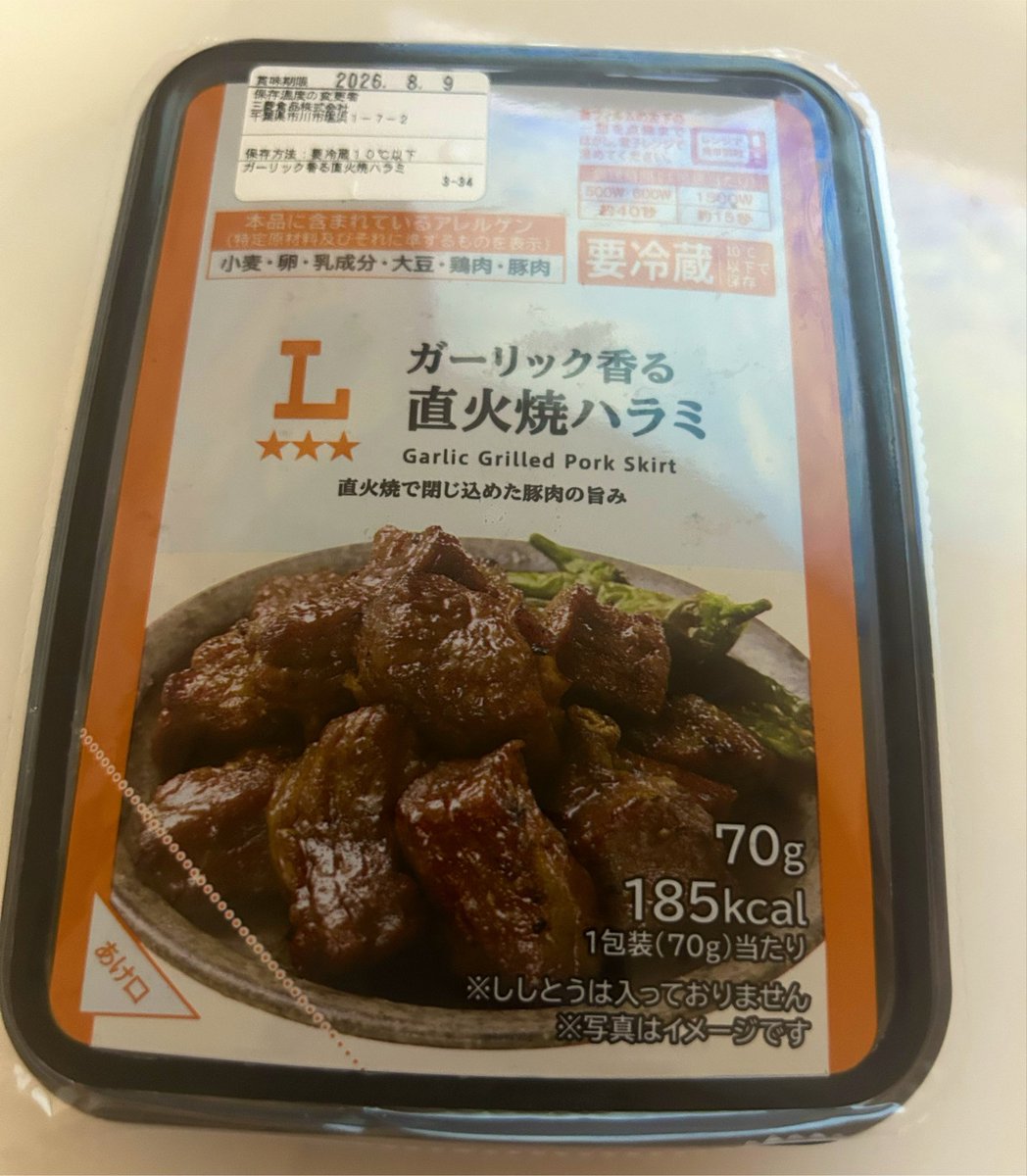 potts_jp1's tweet photo. ︎👍🏻 https://t.co/wXQvRvnSPj