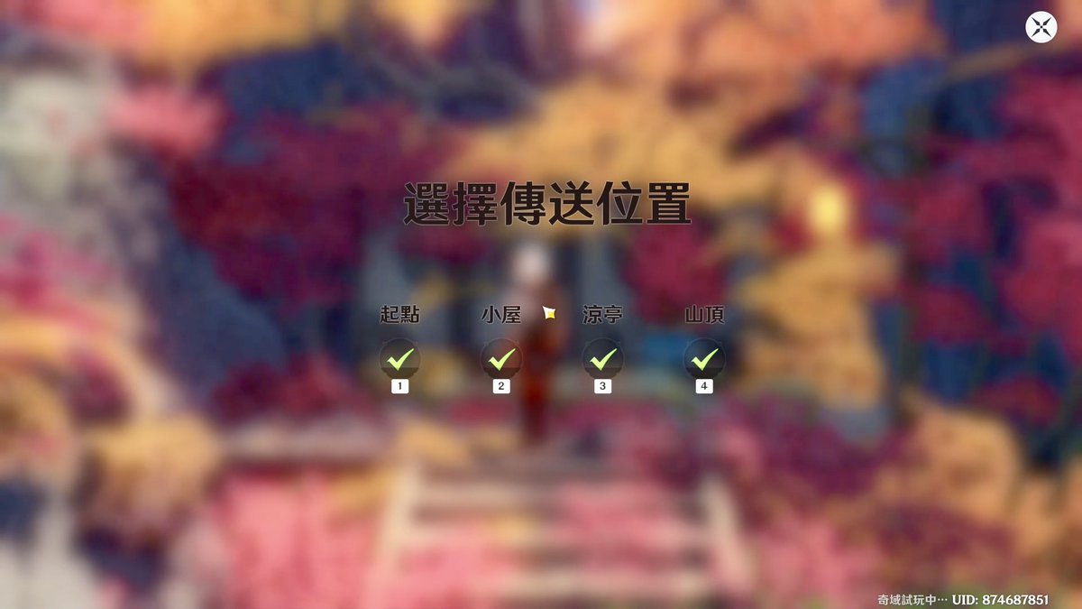 pumpkin3cda's tweet photo. 因為覺得找傳送點太麻煩，就在介面加了傳送功能，可以隨時隨地傳送啦🥳

（技術不夠，介面比較陽春）
#星の幻境 #MiliastraWonderland https://t.co/yrfNBpYqPL