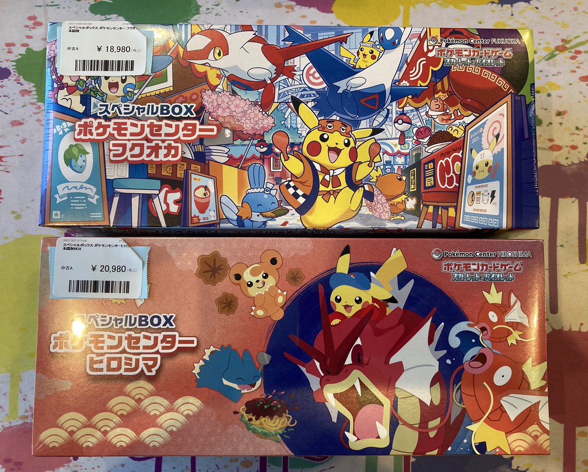 こちら売り切れました🙇🏻
