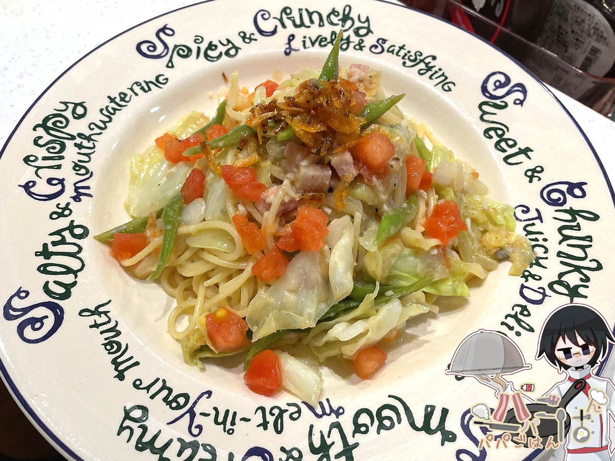 pappas_gohan's tweet photo. 今週の日曜パスタランチは、桜エビとキャベツのパスタ。具材にはいただきもののモロッコインゲンも入れてみました。

#パパごはん #X家庭料理部 #共働きごはん #パスタ #レシピ https://t.co/pkMAo6qRv5