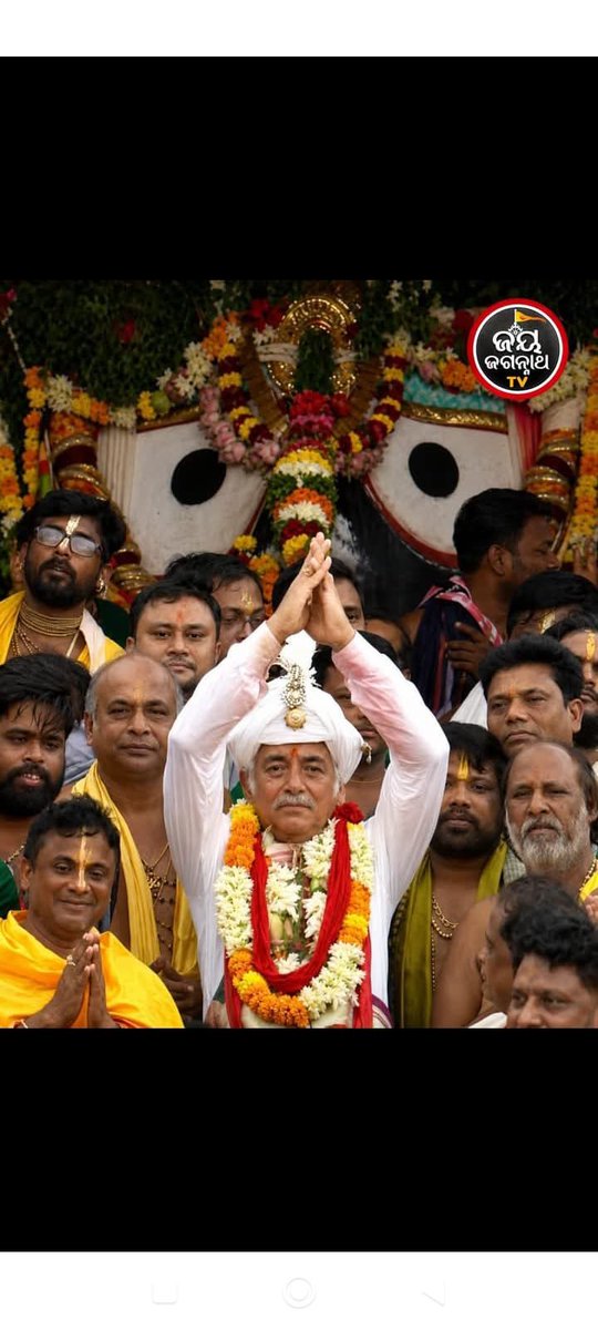 surendrapatri's tweet photo. Happy Adharpana after Bahuda and Suna Besha of our Lord Jagannath jee Lord Balbhadra jee and Devi Suvadrajee 🙏🏻then Neeladribije🙏🏻 Vyasa Purnima is also coming up🙏🏻 https://t.co/egSAWdurHB
