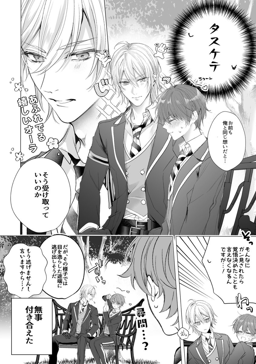 諭吉 tweet media