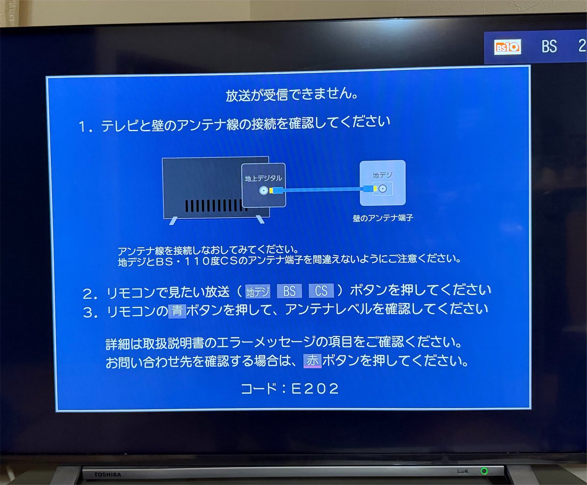 new_jager's tweet photo. SBﾀﾋんだ😇
ゲリラ豪雨くるやつや🌩️ https://t.co/aGuDtsBE4Y