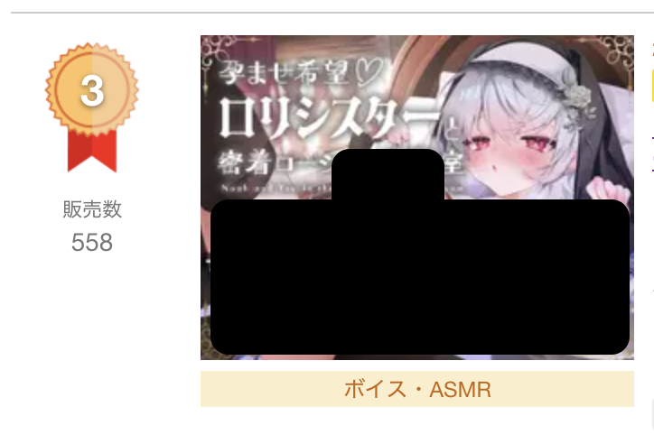 兎月りりむ。/ リリムワークスASMR tweet media