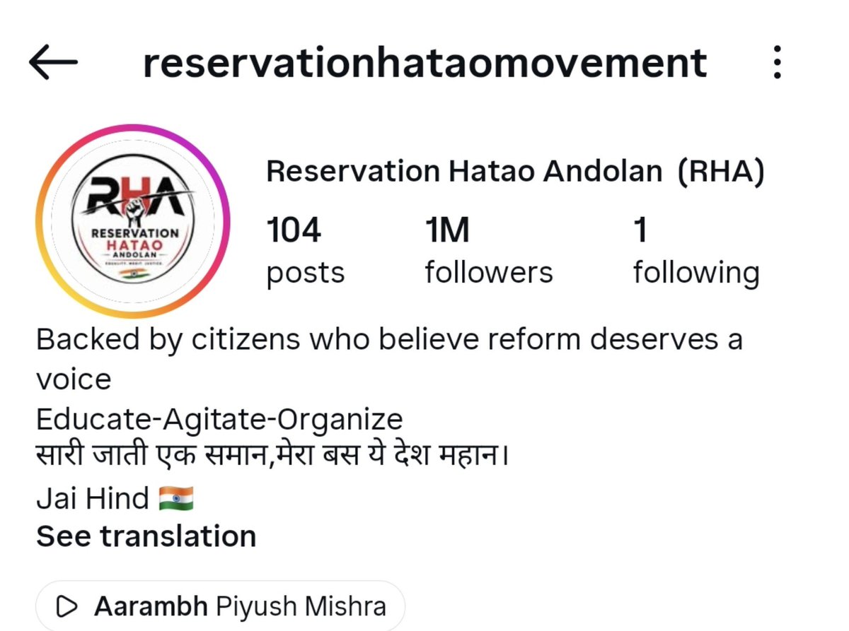 _kumbhkaran's tweet photo. And here comes the first million..

Follow Reservation Hatao Movement.. Let's unite... https://t.co/GsuV2KXKWv