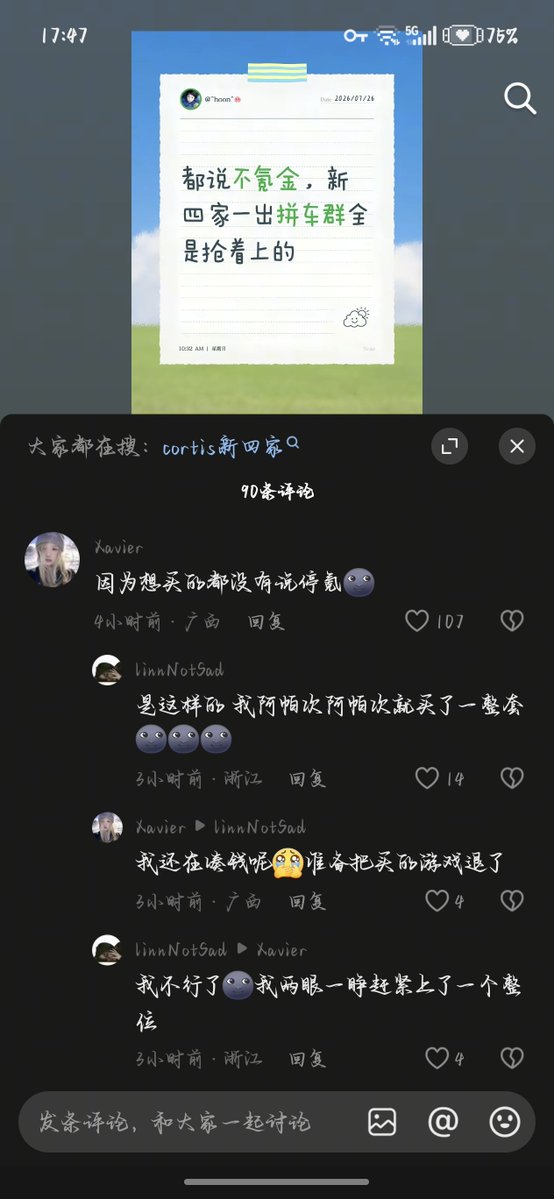 LinYanqcde's tweet photo. @Johnsmithw1um 它爹的给我看一肚子火 下面还有一堆没截完 蠢猪队友人头根本送不完😂 https://t.co/ZUftoTgKe9
