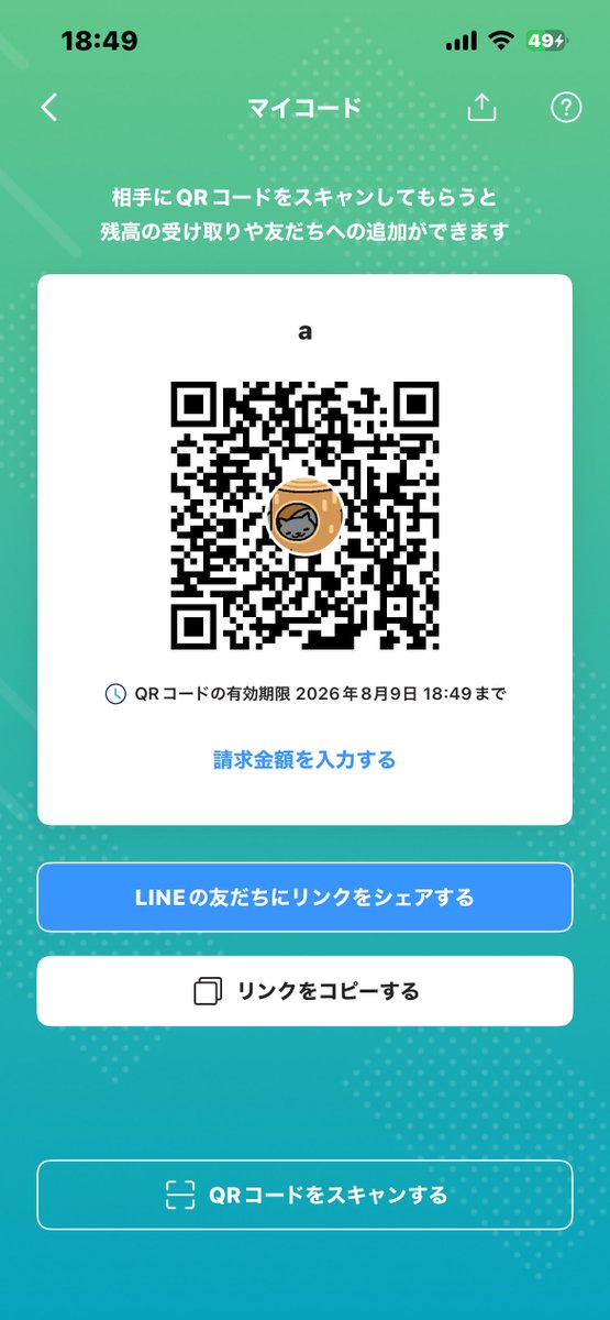 あやか tweet media