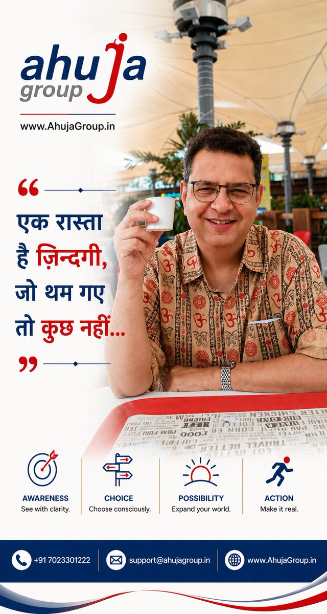 ahujalalit's tweet photo. एक रास्ता है ज़िन्दगी... जो थम गए तो कुछ नहीं।
Every day is an opportunity to learn, grow, and move forward. Progress belongs to those who keep taking the next step.
#KeepMoving #GrowthMindset #Leadership #AhujaGroup #EngineeringYourSuccess https://t.co/CWpJEzCI2Z