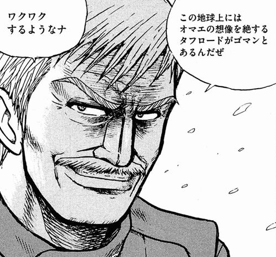 kitakushaR08731's tweet photo. 攻めたわけではないけど六甲山の感想
恐怖の方が強かったけどコレ

しんむらけーいちろー先生のFLATOUTより https://t.co/zmv8a1hqZ8