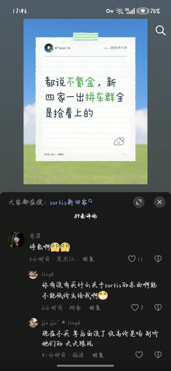 LinYanqcde's tweet photo. @Johnsmithw1um 它爹的给我看一肚子火 下面还有一堆没截完 蠢猪队友人头根本送不完😂 https://t.co/ZUftoTgKe9