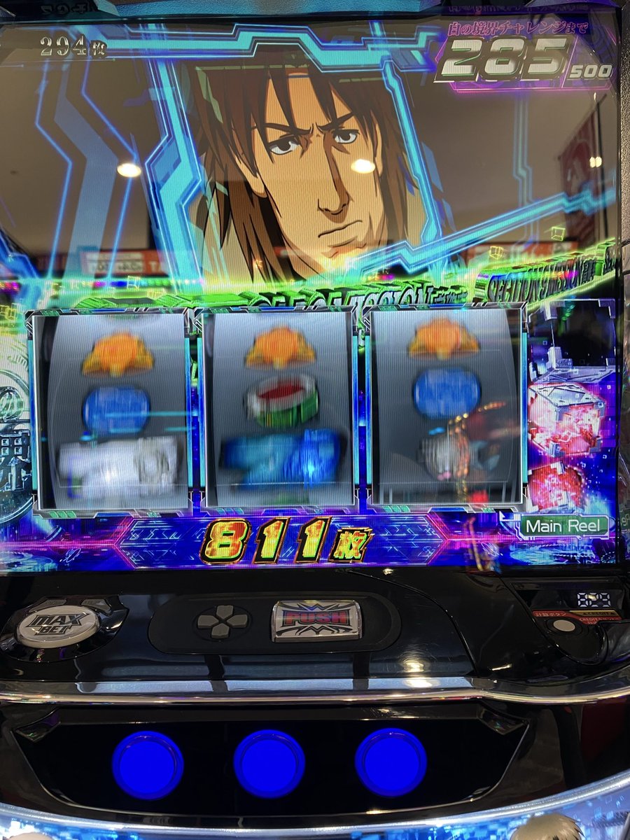 7zCwv's tweet photo. スマスロ攻殻機動隊打ってる人ならわかるだろうけど、マジでこの演出出るたびにトグサにキレそうになる
なんでこういう演出を搭載するんだろう？
ただの無演出3枚ベルでいいだろうがよ https://t.co/8xNoLM0Rv0