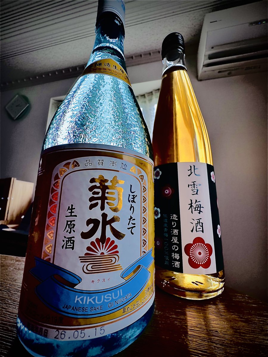 ONYR6Spro's tweet photo. 新潟が生んだあの歌姫
テイラースウィフトさんから圧倒的存在感を纏った銘酒が届きました❗️

キンキンに冷やして美味しく頂きます！！！

@AZU3hibishinka https://t.co/MtzHGxsCc1