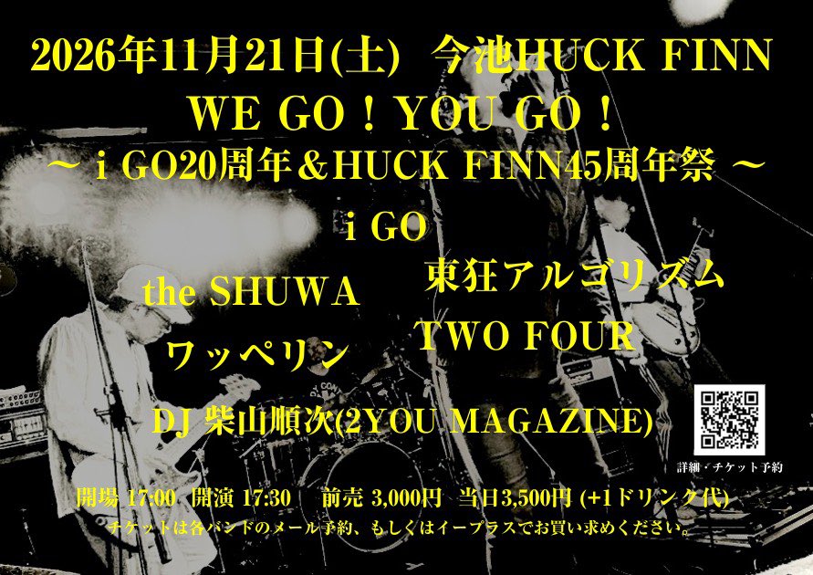 michellebat's tweet photo. 東狂アルゴリズム、
9月から11月のライブ予定は
こんな感じっす↓

9/6(日)
難波META VALLEY＆HOLY MOUNTAIN

9/26(土)
四日市CLUB ROOTS

10/4(日)
高円寺HIGH

11/21(土)
今池HUCK FINN

大阪！三重！東京！愛知！
新曲引っ提げていくぞー！ https://t.co/prTjenYLhb