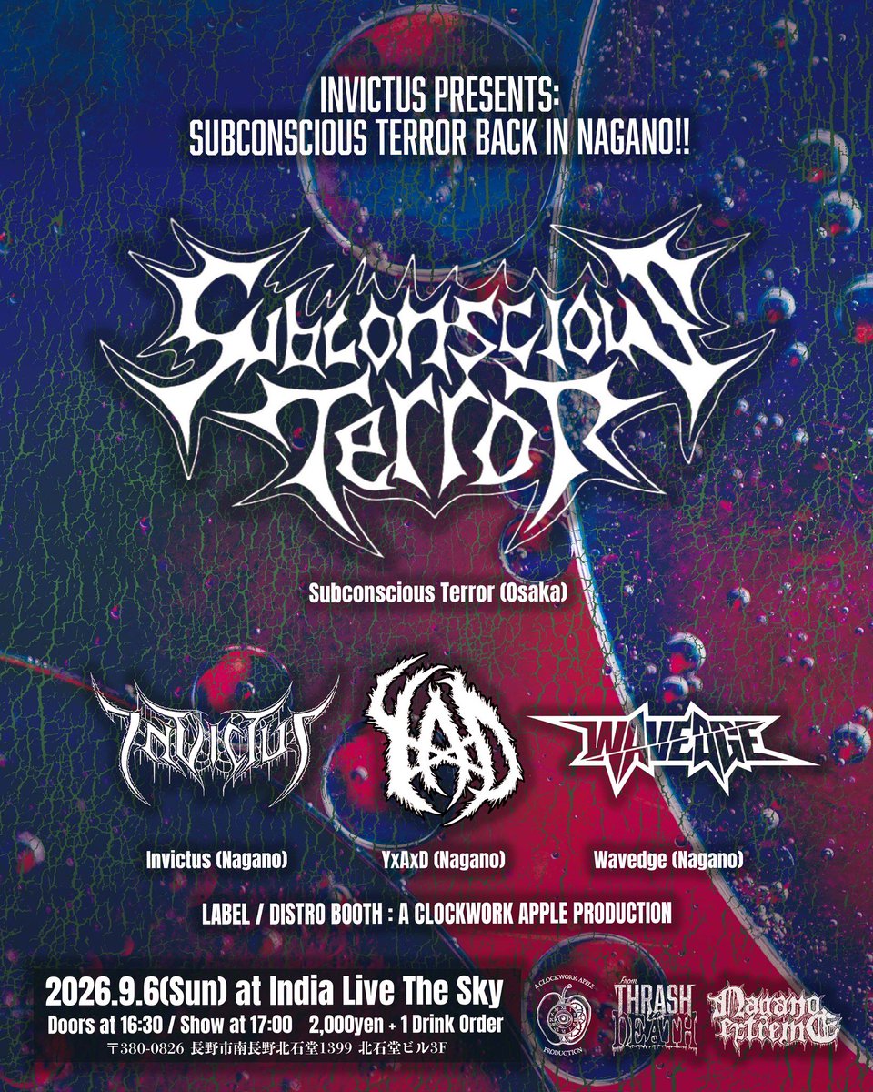 JapanTerror's tweet photo. 【新規ライブ告知／30年振り長野】

国産トップデスINVICTUS presents
2026年9月6日(日)
開場16:30開演17:00🎫¥2000＋1dr
会場/長野市India Live the sky
JR長野駅(歩7分)
★Invictus
★YxAxD
★Wavedge
★Sunconscious Terror

ナント1996年大砲企画以来30年振り
現地の皆様宜しくお願いいたします🫡 https://t.co/jlNyA5rjD3