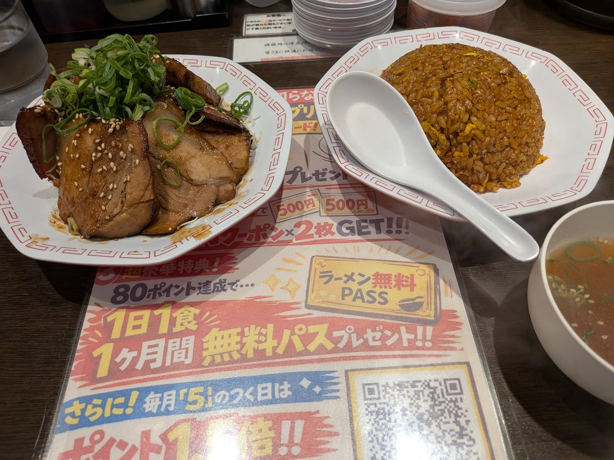 よっすぅ50 tweet media