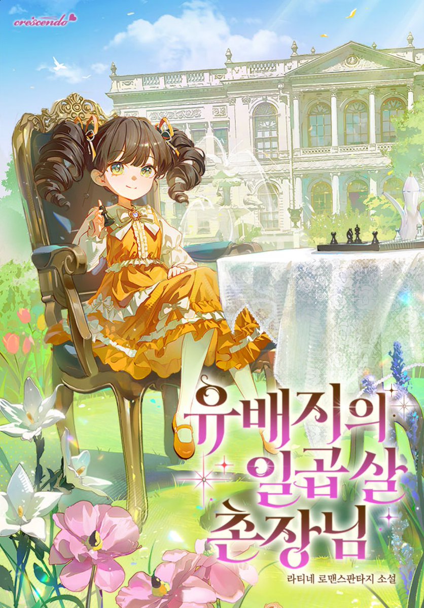 라티네 tweet media
