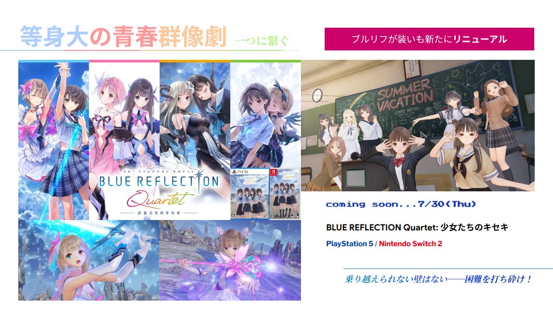 tsuzutu's tweet photo. 気がつけば、7月も残り少なくなってきました🙂

29・30・31日の3日連続で新作が続々登場！入りきらないのでツリーに載せていきます

①Halo: Campaign Evolved
②ゼノブレイド ディフィニティブ・エディション Nintendo Switch 2 Edition
③ほの暮しの庭
④BLUE REFLECTION Quartet: 少女たちのキセキ https://t.co/13mgavGQVO