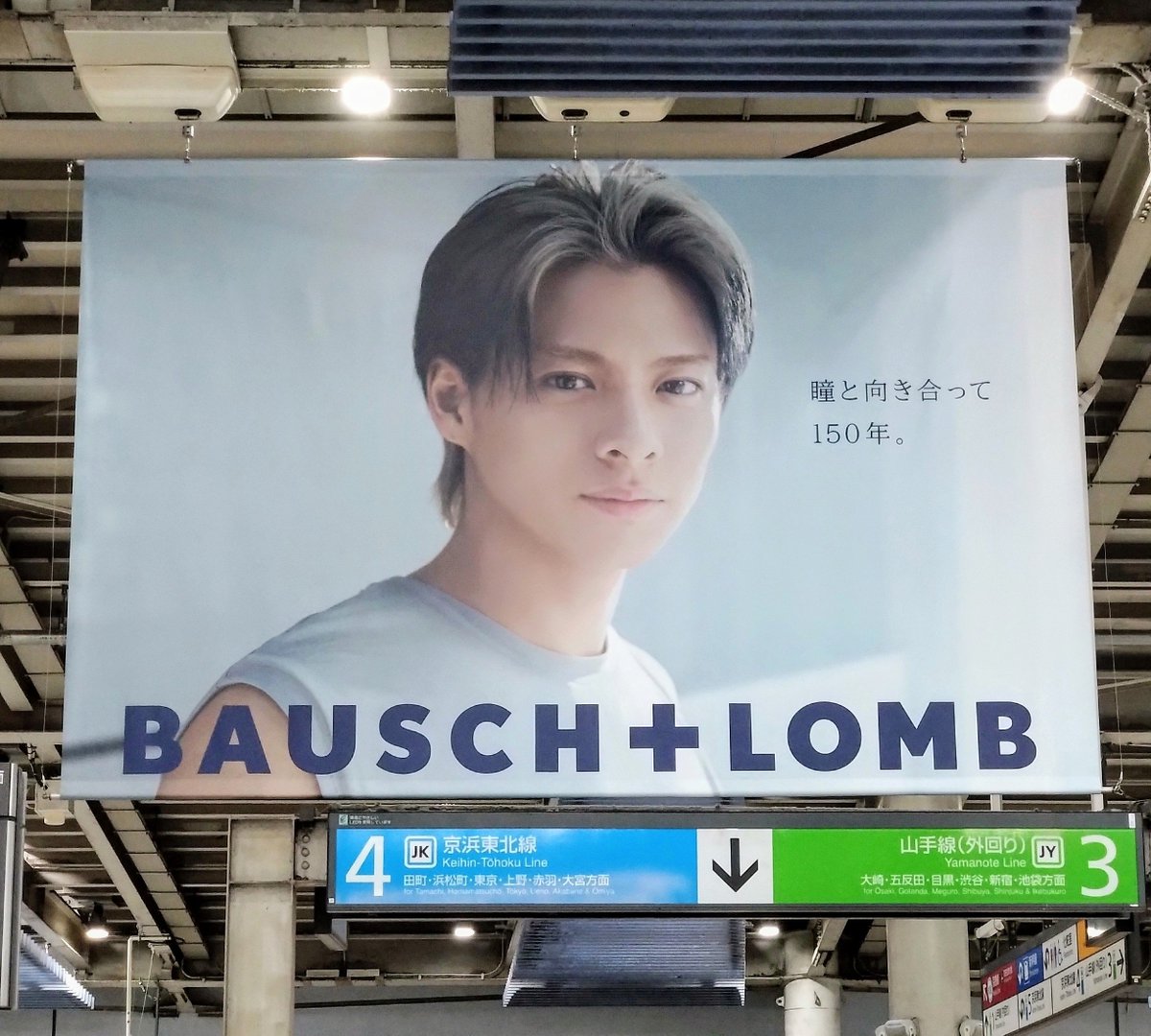 YseSho's tweet photo. 【品川駅 ①】改札内

ずーっと 微笑み掛けてくれてました💖🫣☆🤣

#ボシュロム
#平野紫耀 https://t.co/VjNwc0HPjf