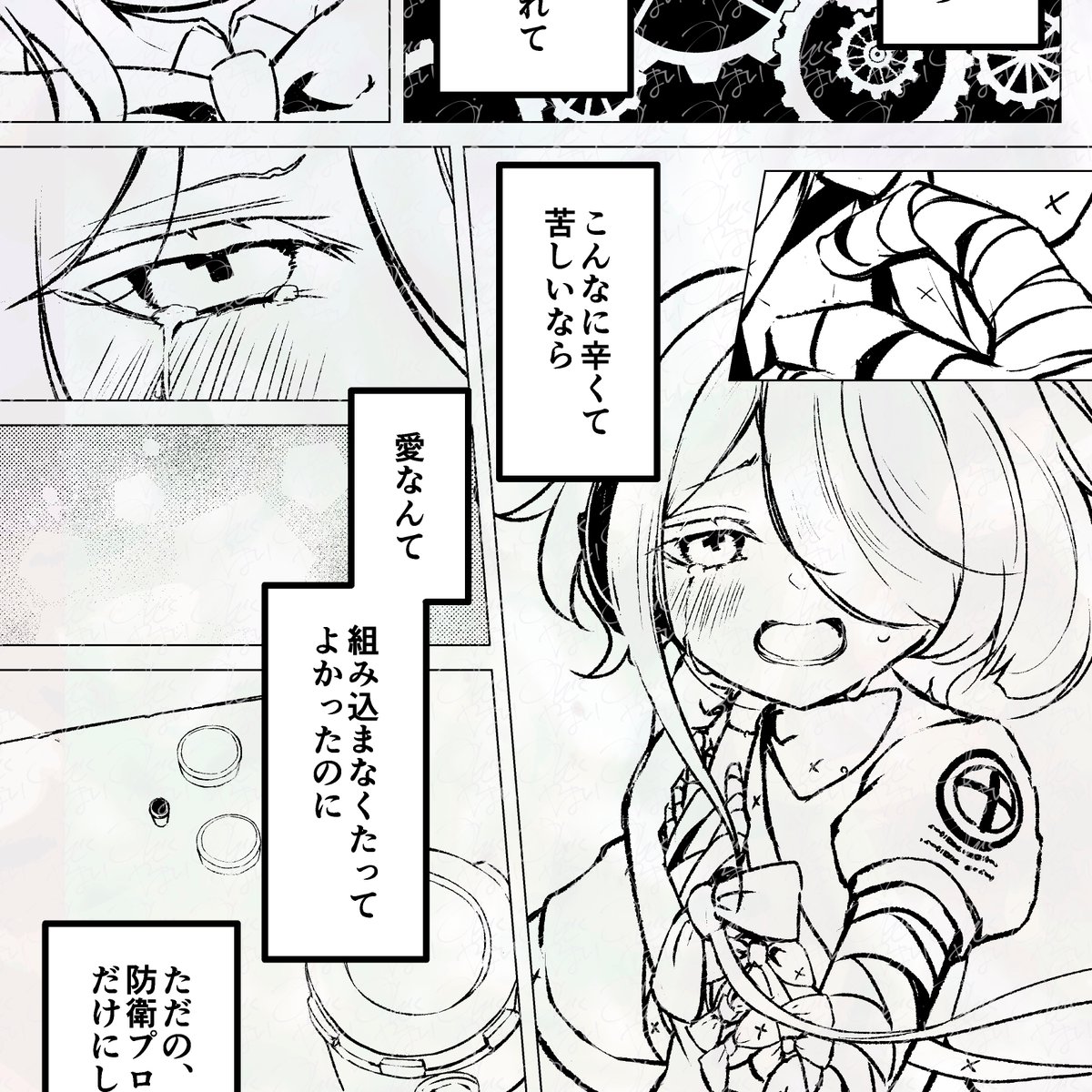 Mifuji_6 tweet picture