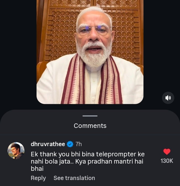 KKRWeRule's tweet photo. Pic 1: Dhruv Rathee replying under Dictator Narendra Modi.

Pic 2: Me replying under German Shepherd Dhruv Rathee. https://t.co/cs5pN2pHzq