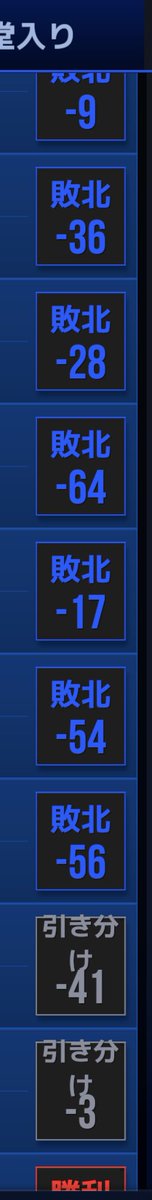 _AllRise_99's tweet photo. 真っ青🤣 https://t.co/tlGrfd3ZOy