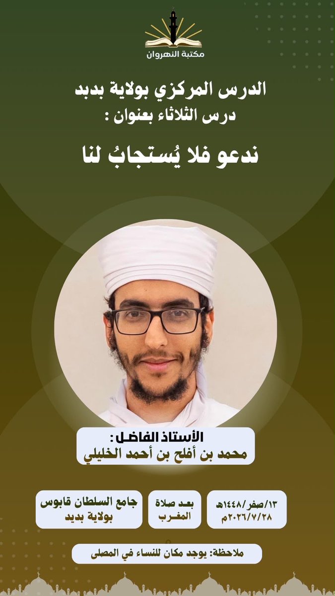 mmdlklyly1's tweet photo. الثلاثاء بإذن الله (بعد غد) 
وفقنا الله وإياكم للخير https://t.co/uy6L1pAS4b