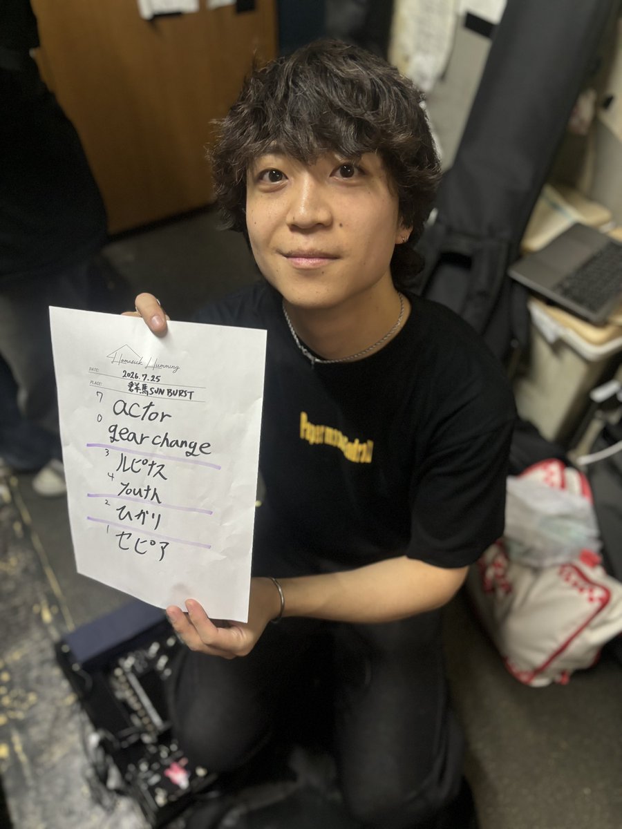 HomesickHumming's tweet photo. 🌟Thank you サンバースト🌟

2026.07.25

『光は何処からでもツアー群馬編』

×

『ツナグ』

初サンバースト
ぴかツアー2本目ありがとうございました
また必ず◎

セトリ
1. actor
2.gear change
3.ルピナス
4.youth
5.ひかり🆕
6.セピア https://t.co/xnssvJr4l9