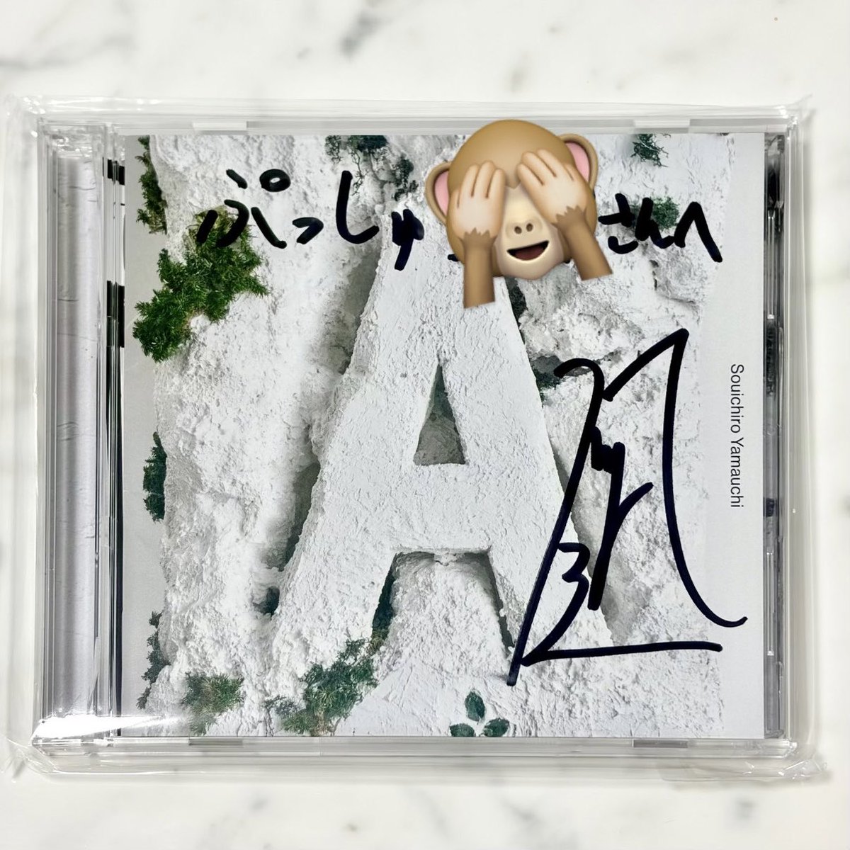a____live's tweet photo. きのう、ほんまに届いた、、、震歓喜!!
総さん、本当にありがとうございました！！！😭😭😭����️🎊
画数多くてすみませんでした！🙇‍♀️
そばでも食べながら、夏もどんな試練も
乗り越えていきますわ！！💨💨 https://t.co/sy7MpbgDk9